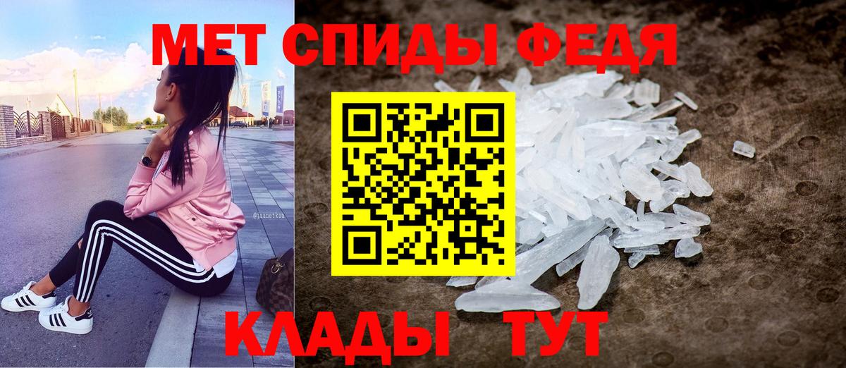 площадка наркотические препараты  Вход с VPN  Фурманов  Амфетамин Premium  АМФЕТАМИН 