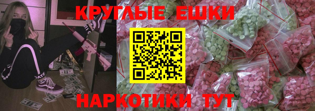 Экстази VHQ Фурманов