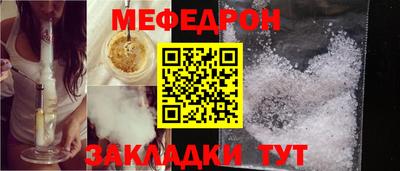мяу мяу мука Кунгур