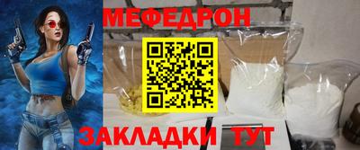 мяу мяу мука Кунгур