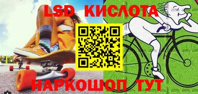 марки lsd Кулебаки