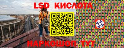 марки lsd Кулебаки