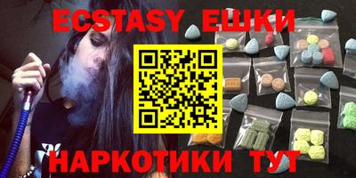 мяу мяу мука Кунгур