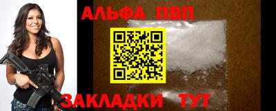марки lsd Кулебаки