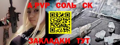мяу мяу мука Кунгур