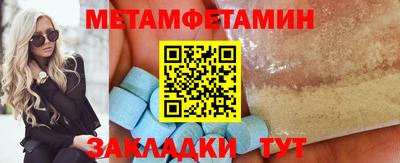 СК Кумертау