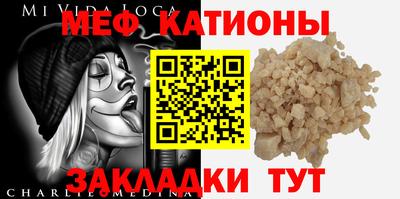 мяу мяу мука Кунгур