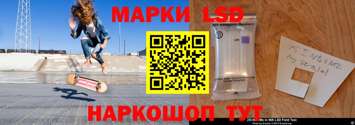 LSD-25 экстази кислота  LSD-25 экстази кислота  Фурманов  Вход с VPN 