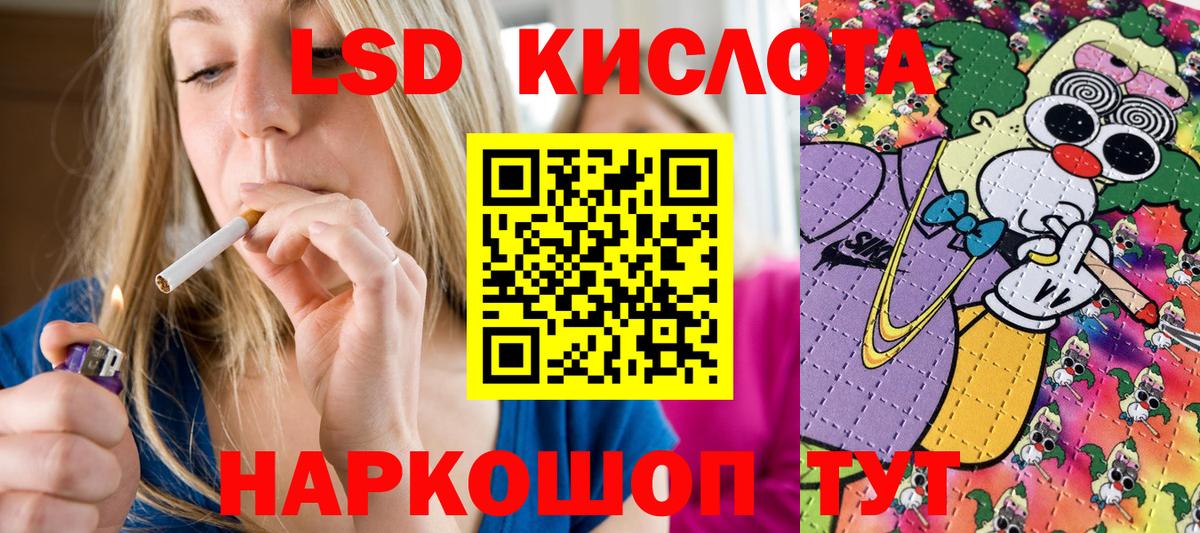 Наркотические марки  Марки 25I-NBOMe 1500мкг  Вход с VPN  Фурманов 